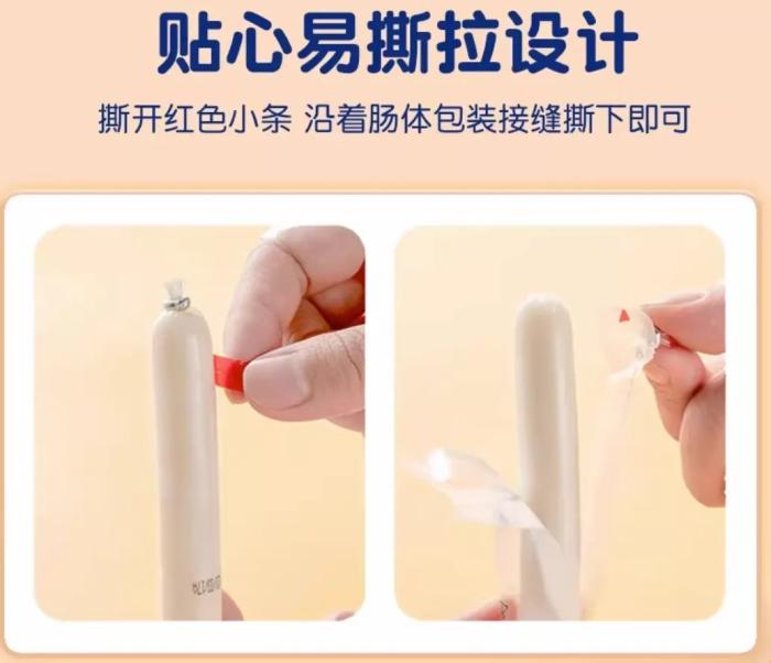 终于学会了火腿肠的正确打开方式!别再用牙咬了(图5) 终于学会了火腿肠的正确打开方式!别再用牙咬了(图5)