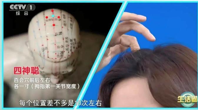 这些美发方式可能会致癌 春节前想健康变美记住这4个方法→(图2)