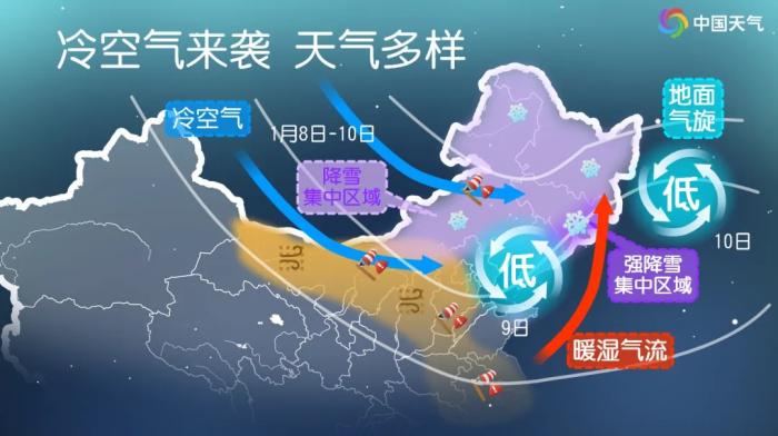 新一轮冷空气来袭！进入“三九”气温偏冷还是偏暖？(图3)
