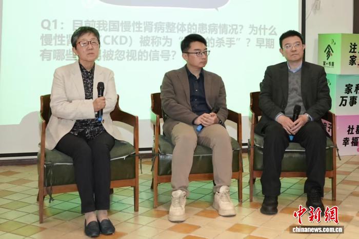 世界肾脏日 专家倡导“心肾代谢，多病共管