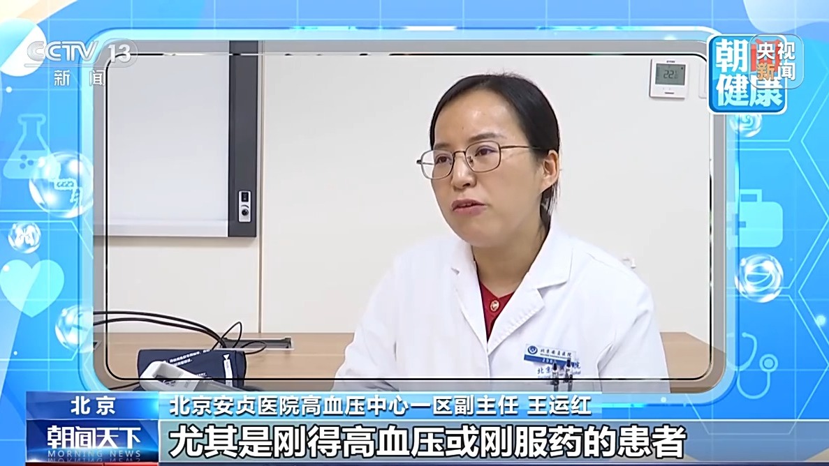 冬季高发、比心梗凶险 有这些症状需警惕主动脉夹层(图2) 冬季高发、比心梗凶险 有这些症状需警惕主动脉夹层(图2)