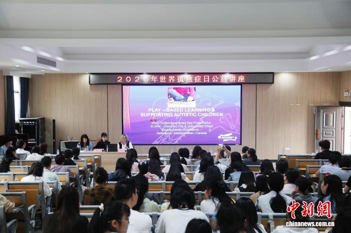 聚焦“游戏干预” 孤独症公益讲座走进赣南