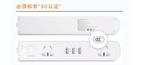 插座使用不当易起火 一文自查家中是否存在安全隐患(图3)