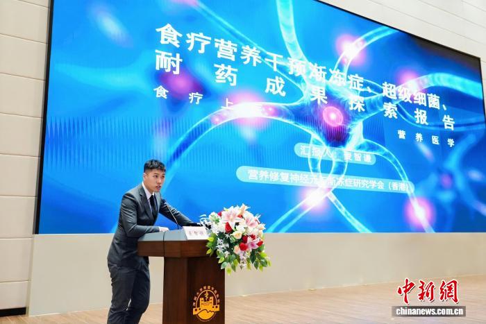 深港医学专家齐聚深圳  共探“整合医学”与“渐冻症”诊疗创新之路(图2)