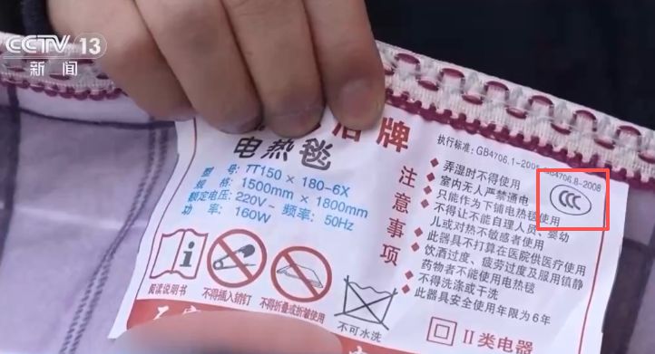 冬季这些取暖物品使用需注意 安全提示请收好(图3)