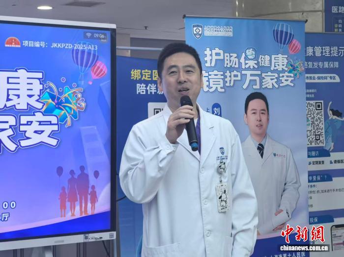 做胃肠镜检查很可怕吗？专家为民众科普和演示(图1)