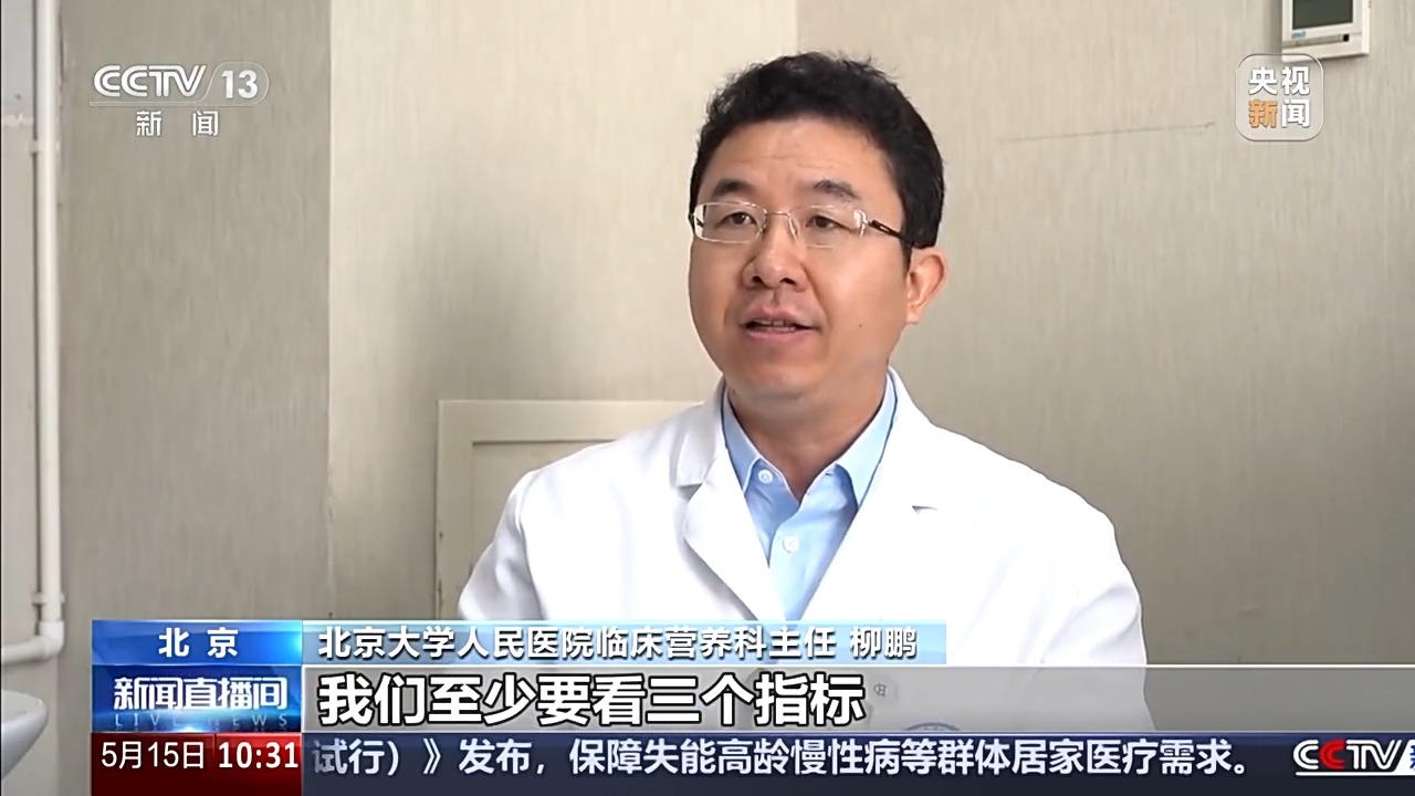 时令水果批量上市 专家提示当心糖分超标