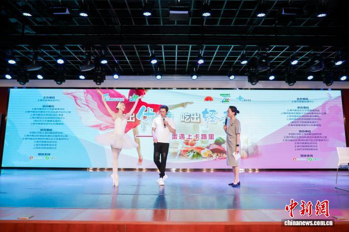 芭蕾舞演员、医学专家带民众走出减重“误区