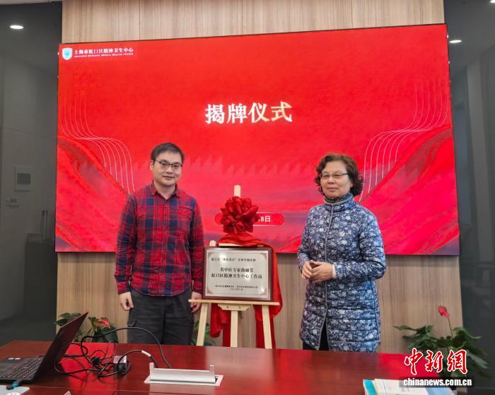 专家谈中医治疗神志病：注重“治病求本” 