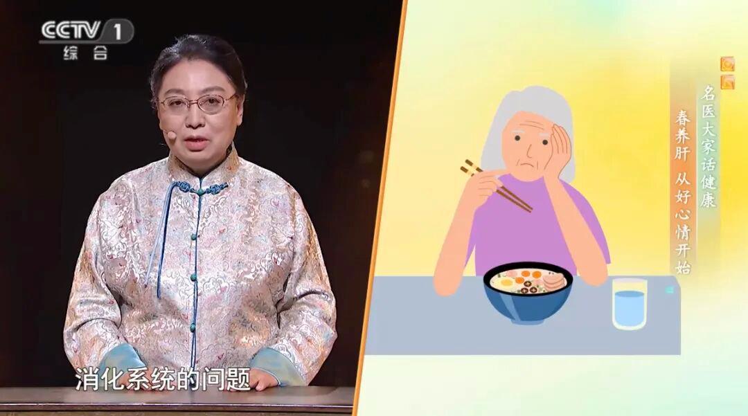 肝不好指甲和眼睛会“说话” 春季养肝做好
