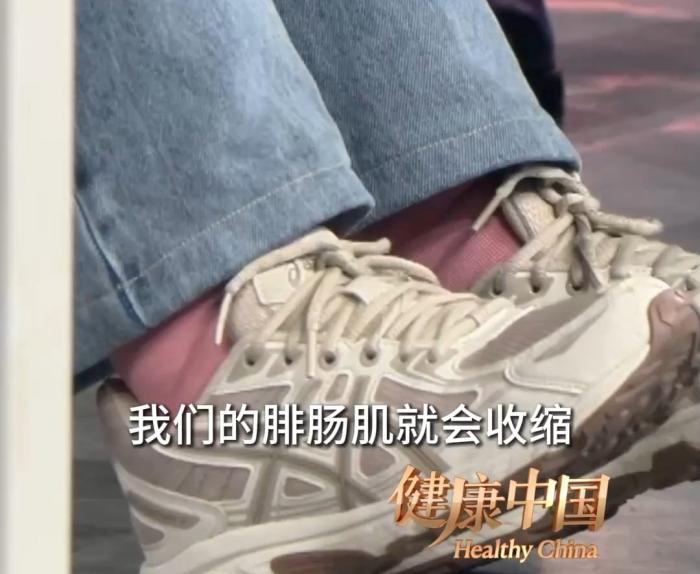 别等腿上冒“青筋”！三个动作助你远离静脉