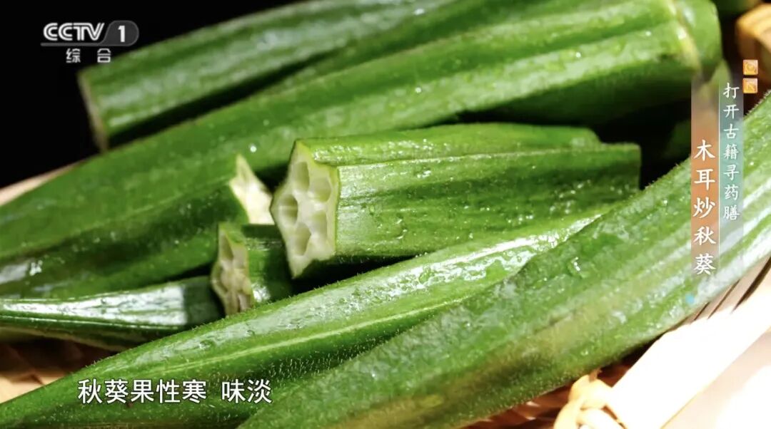 钙含量不输牛奶！春天常吃这种蔬菜，血糖、