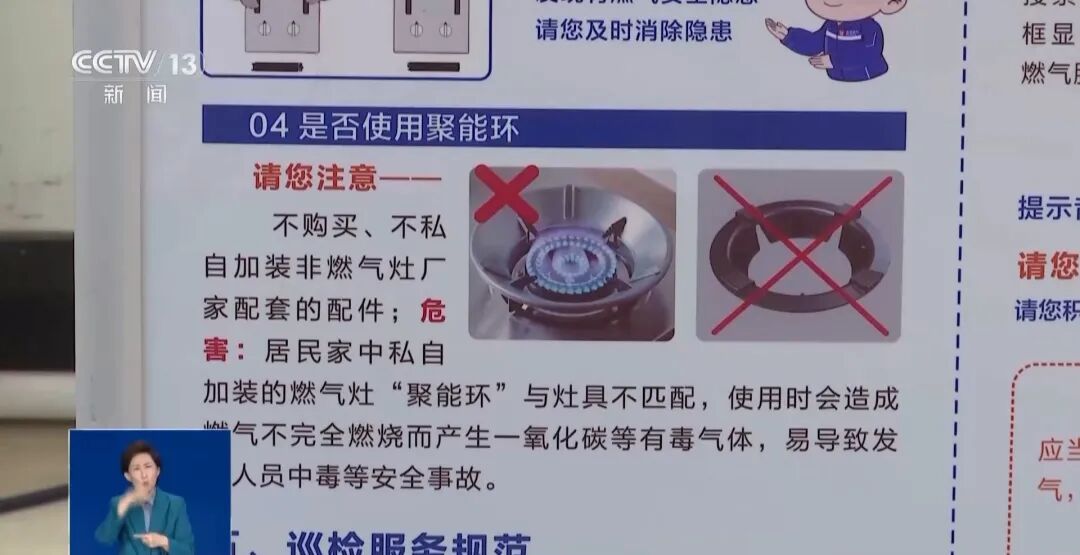 这样用油烟机,厨房有害气体翻倍上升!(图4) 这样用油烟机,厨房有害气体翻倍上升!(图4)