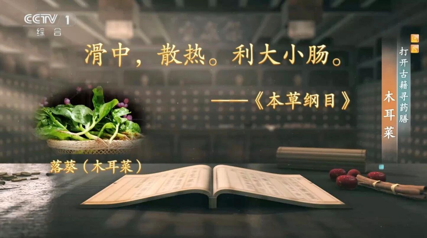 这种蔬菜钙含量超牛奶 推荐你冬天常吃(图2)