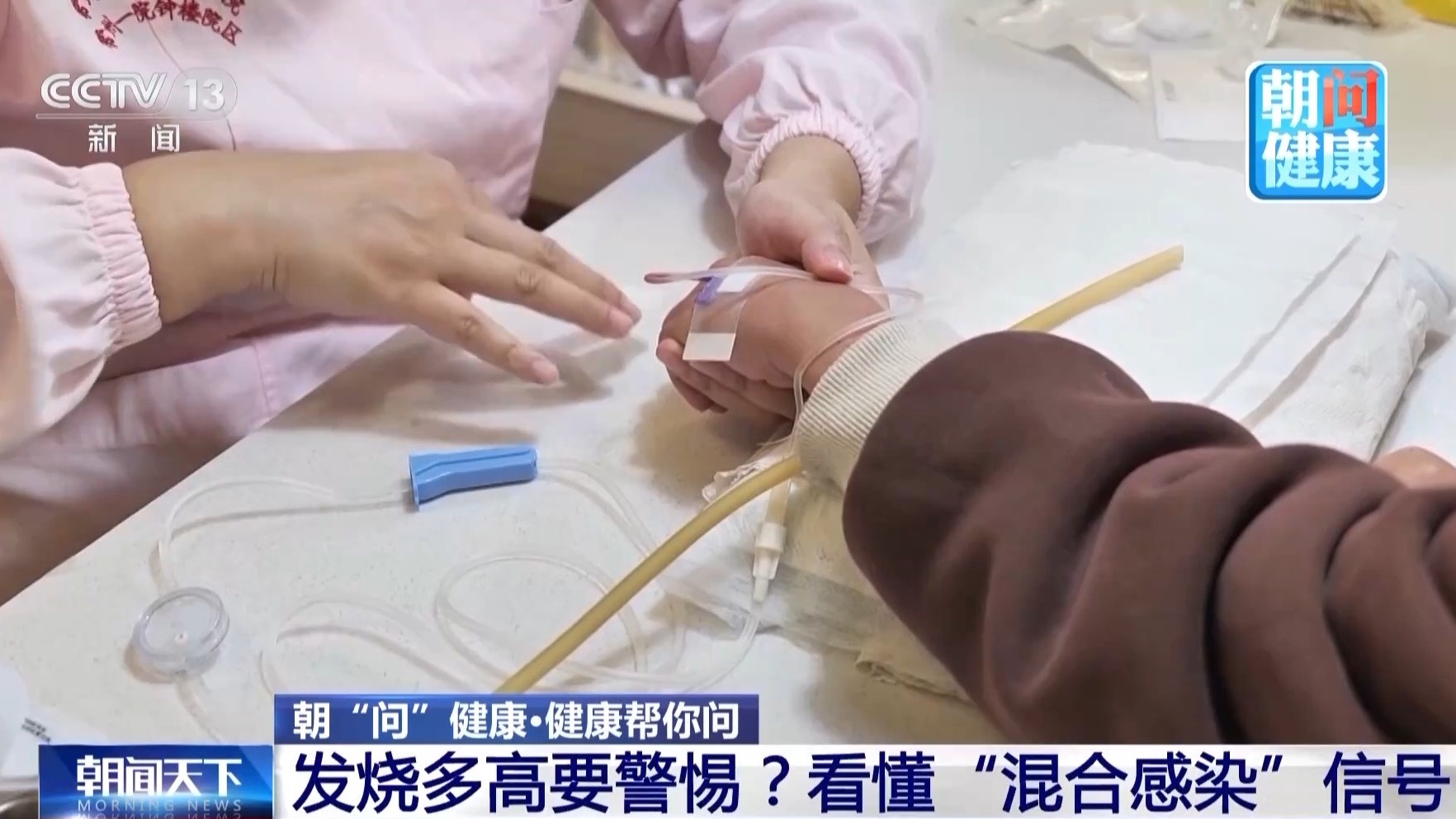 呼吸道疾病进入高发期 做好这几点远离“中招”