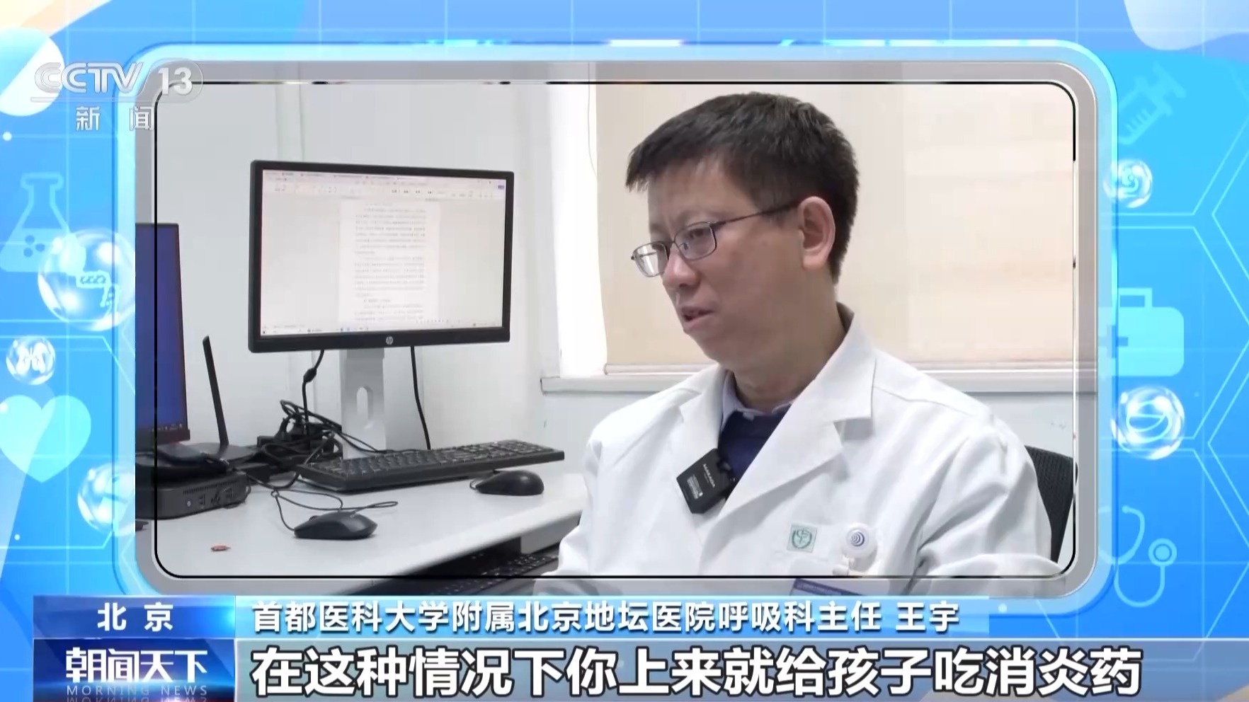 呼吸道疾病进入高发期 做好这几点远离“中招”(图4) 呼吸道疾病进入高发期 做好这几点远离“中招”(图4)