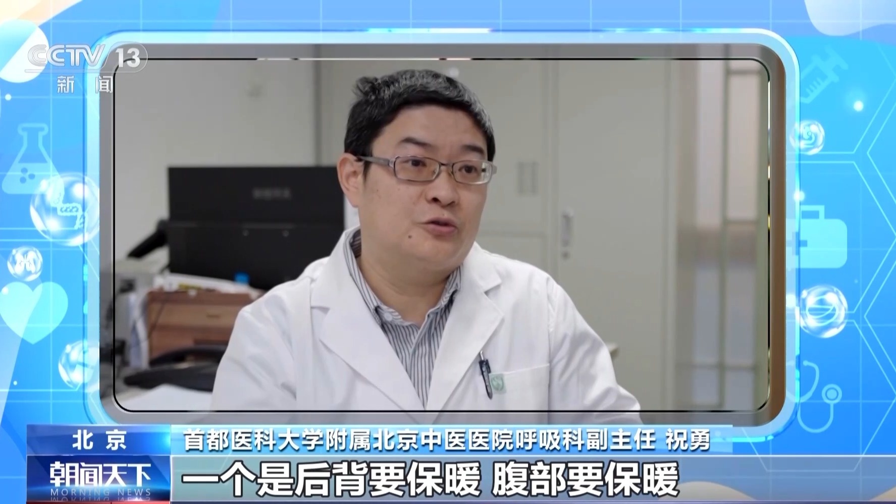 呼吸道疾病进入高发期 做好这几点远离“中招”(图6) 呼吸道疾病进入高发期 做好这几点远离“中招”(图6)