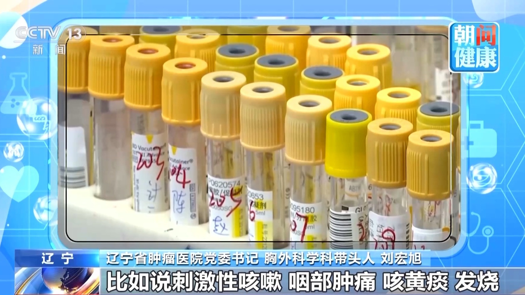 呼吸道疾病进入高发期 做好这几点远离“中招”(图2) 呼吸道疾病进入高发期 做好这几点远离“中招”(图2)