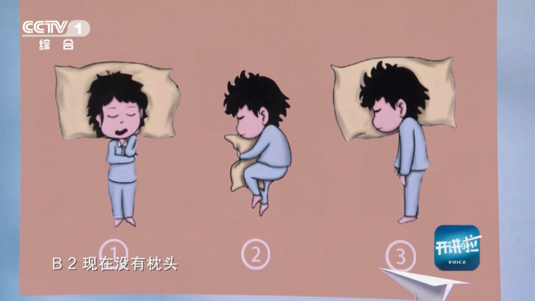 再用错误的侧卧姿势睡觉，脊柱早晚会出问题！