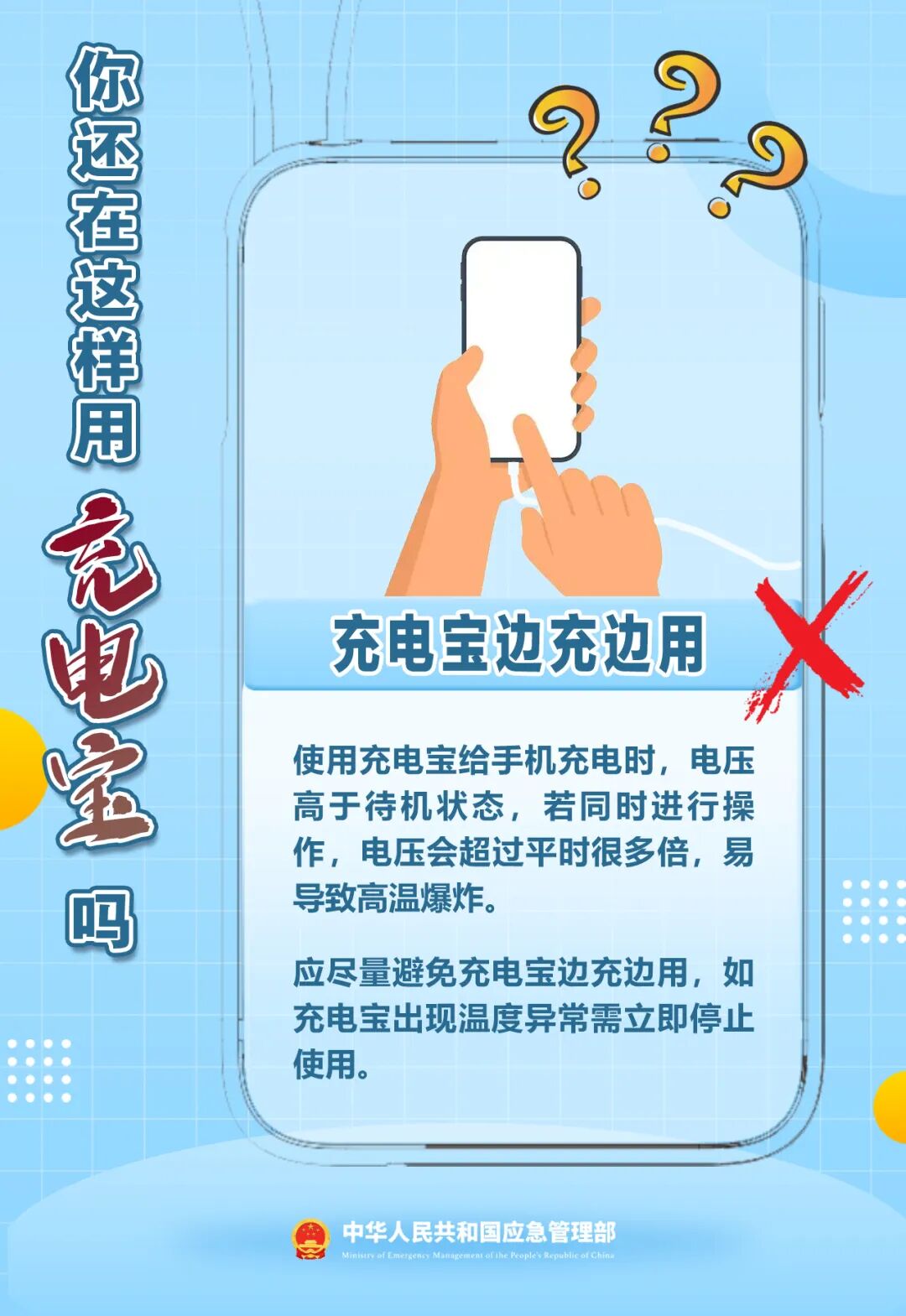 出门忘拔一根线,仅3小时,家被烧光!(图10) 出门忘拔一根线,仅3小时,家被烧光!(图10)