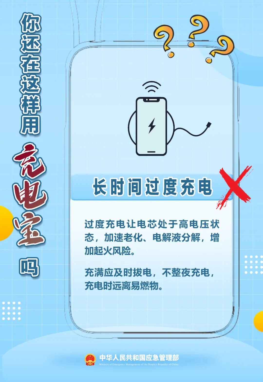 出门忘拔一根线,仅3小时,家被烧光!(图8) 出门忘拔一根线,仅3小时,家被烧光!(图8)