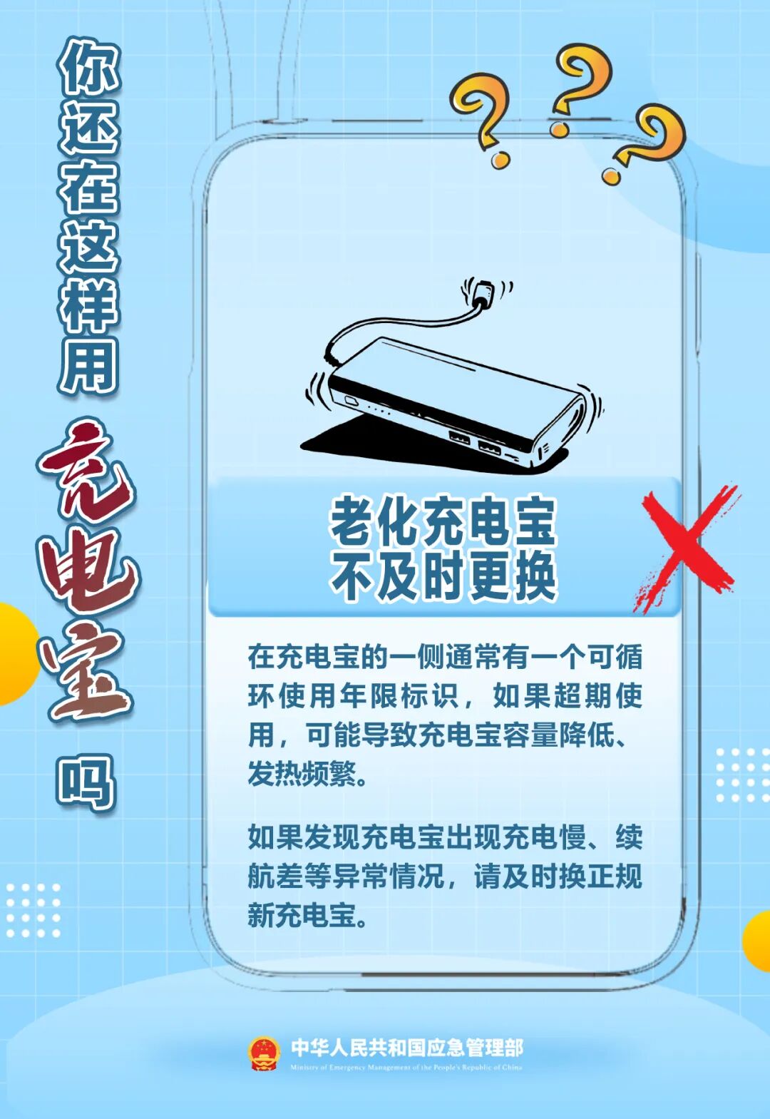出门忘拔一根线,仅3小时,家被烧光!(图14) 出门忘拔一根线,仅3小时,家被烧光!(图14)