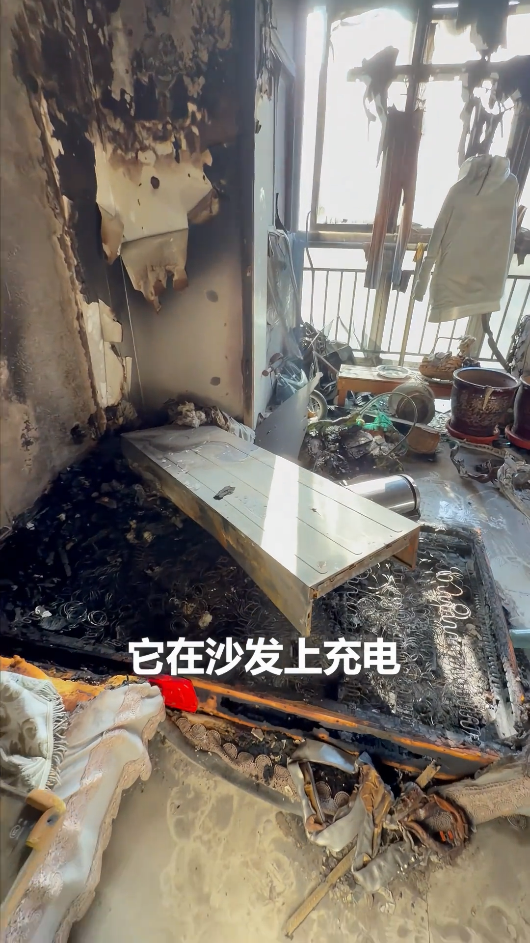 出门忘拔一根线,仅3小时,家被烧光!(图2) 出门忘拔一根线,仅3小时,家被烧光!(图2)