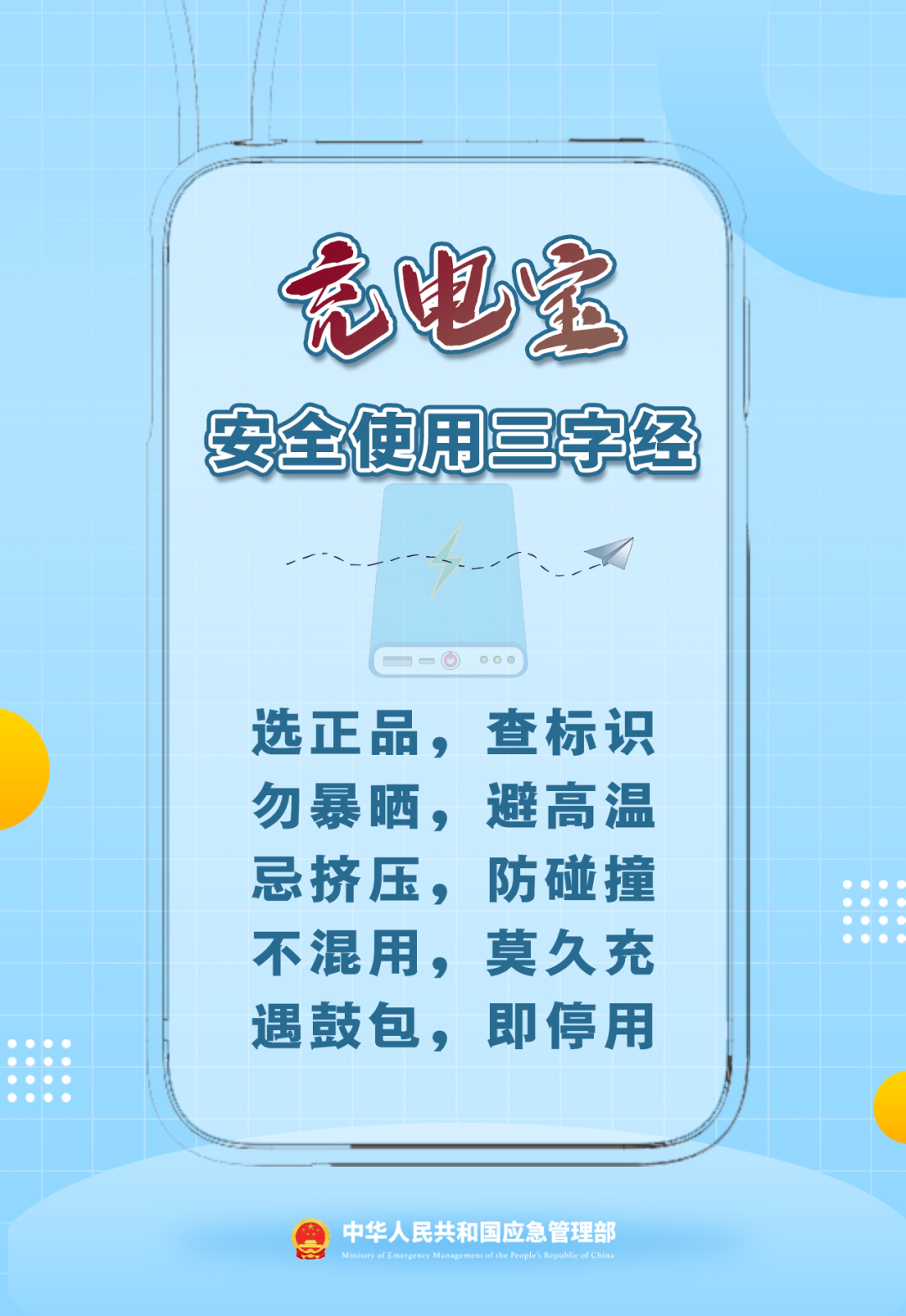 出门忘拔一根线,仅3小时,家被烧光!(图15) 出门忘拔一根线,仅3小时,家被烧光!(图15)