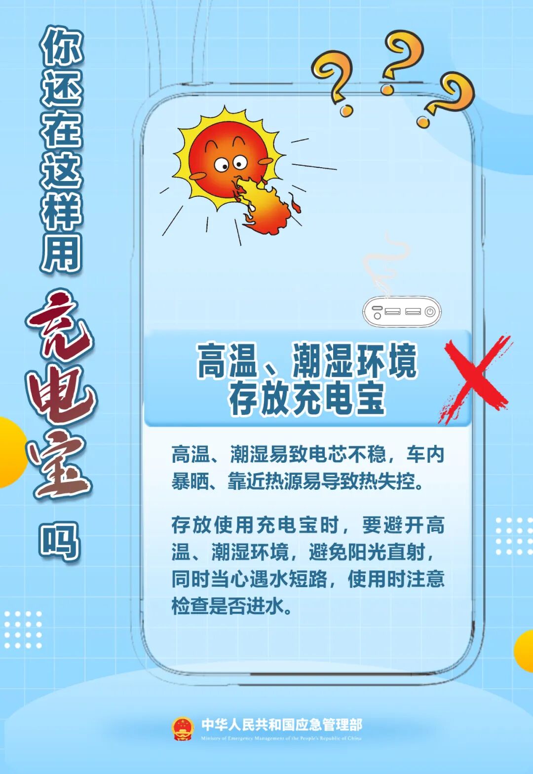 出门忘拔一根线,仅3小时,家被烧光!(图9) 出门忘拔一根线,仅3小时,家被烧光!(图9)