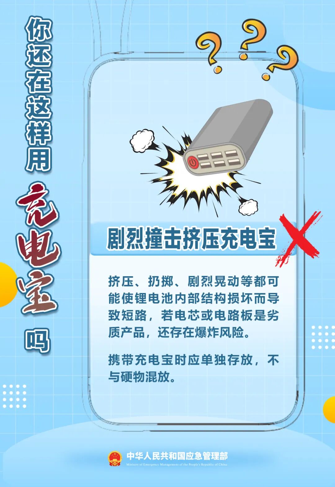 出门忘拔一根线,仅3小时,家被烧光!(图11) 出门忘拔一根线,仅3小时,家被烧光!(图11)