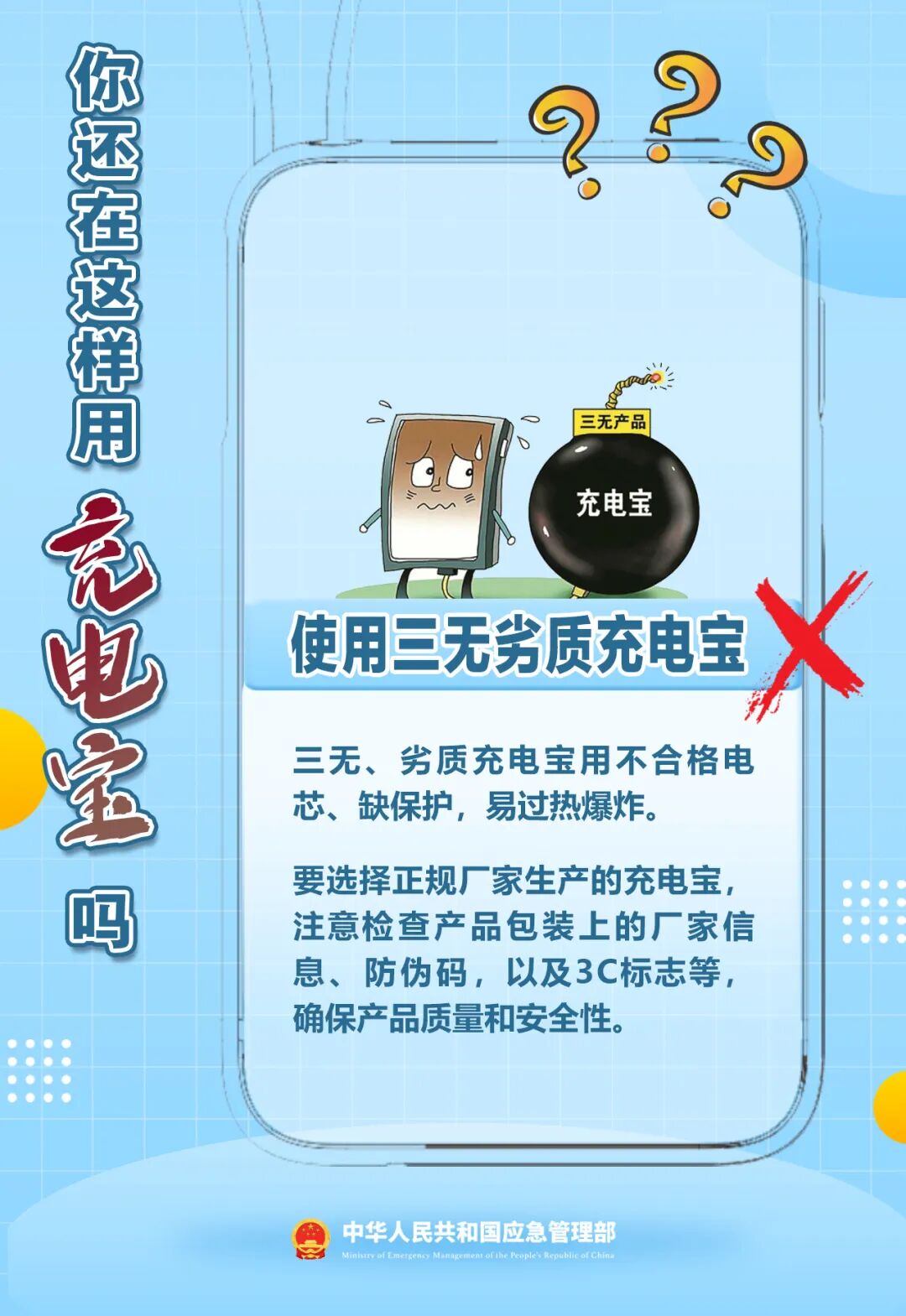 出门忘拔一根线,仅3小时,家被烧光!(图7) 出门忘拔一根线,仅3小时,家被烧光!(图7)