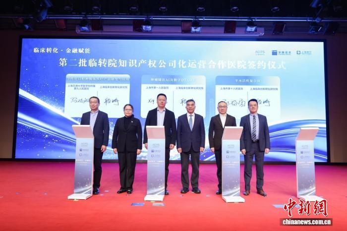 上海推动医学成果创新转化模式从“单点试点