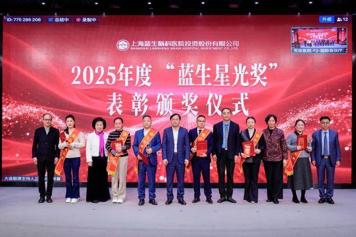 大业之本 首在英才——蓝生脑科厚植人才沃土(图3)