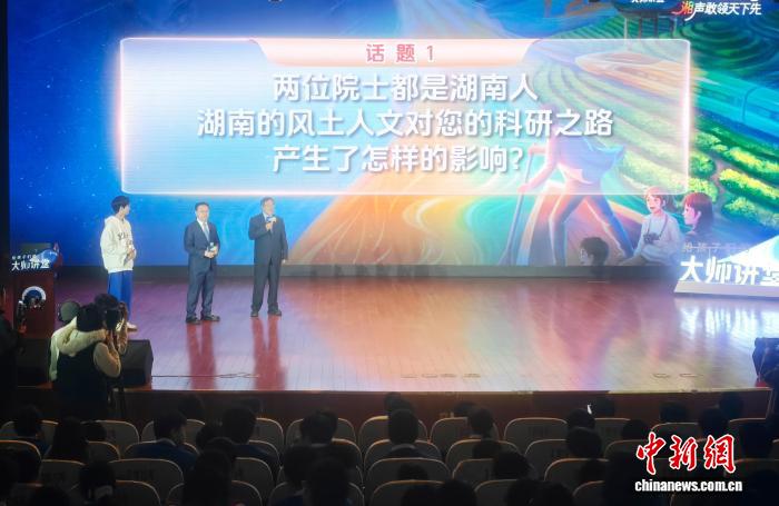 一餐一饮有玄机！院士对话少年解锁“舌尖上