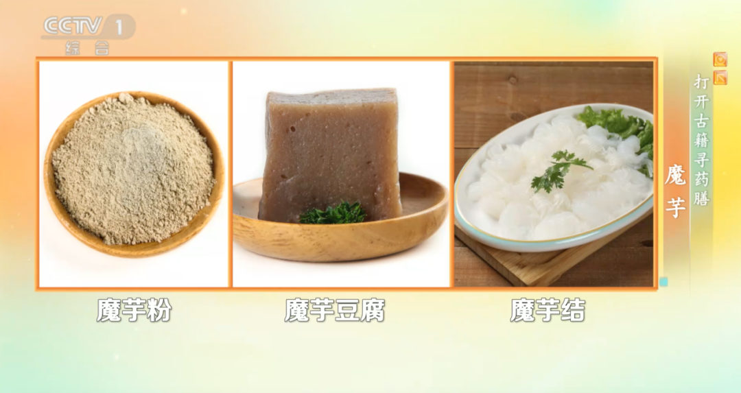 这种食品具备降脂、控糖、通便功效,但食用需要注意这几点(图6) 这种食品具备降脂、控糖、通便功效,但食用需要注意这几点(图6)