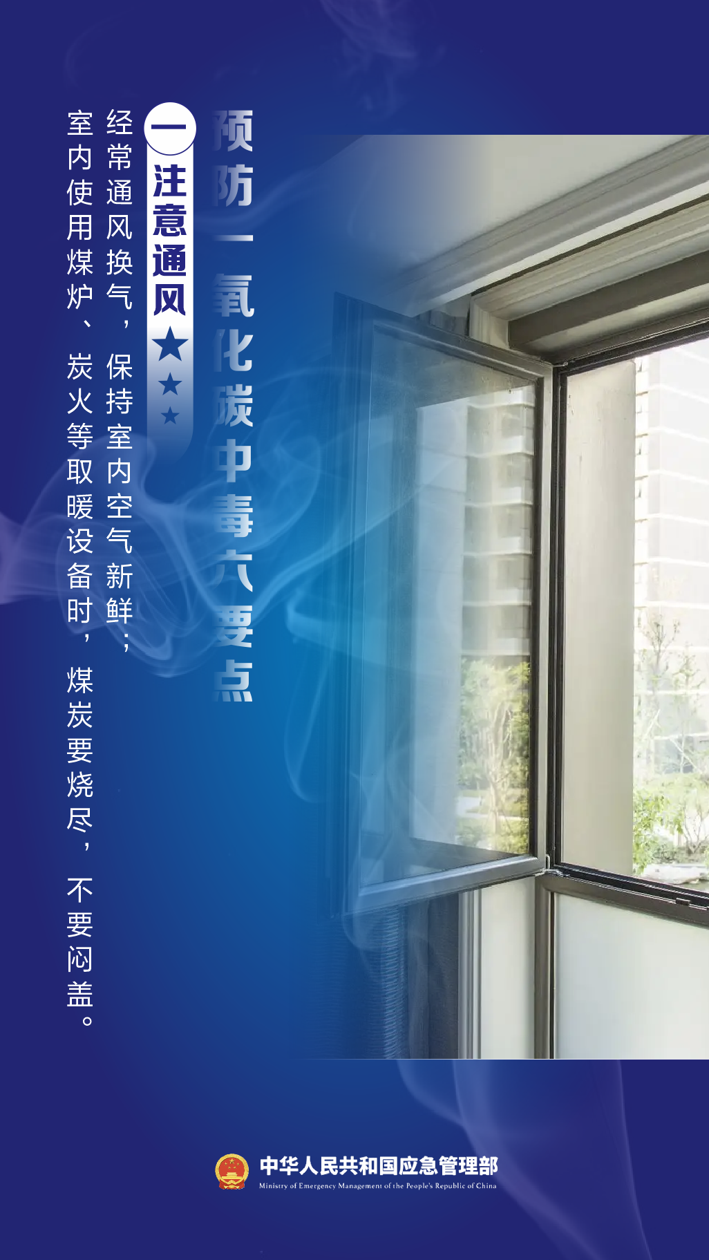 怕女儿洗澡挨冻 父亲在房间点了一盆炭差点让她没命(图2) 怕女儿洗澡挨冻 父亲在房间点了一盆炭差点让她没命(图2)