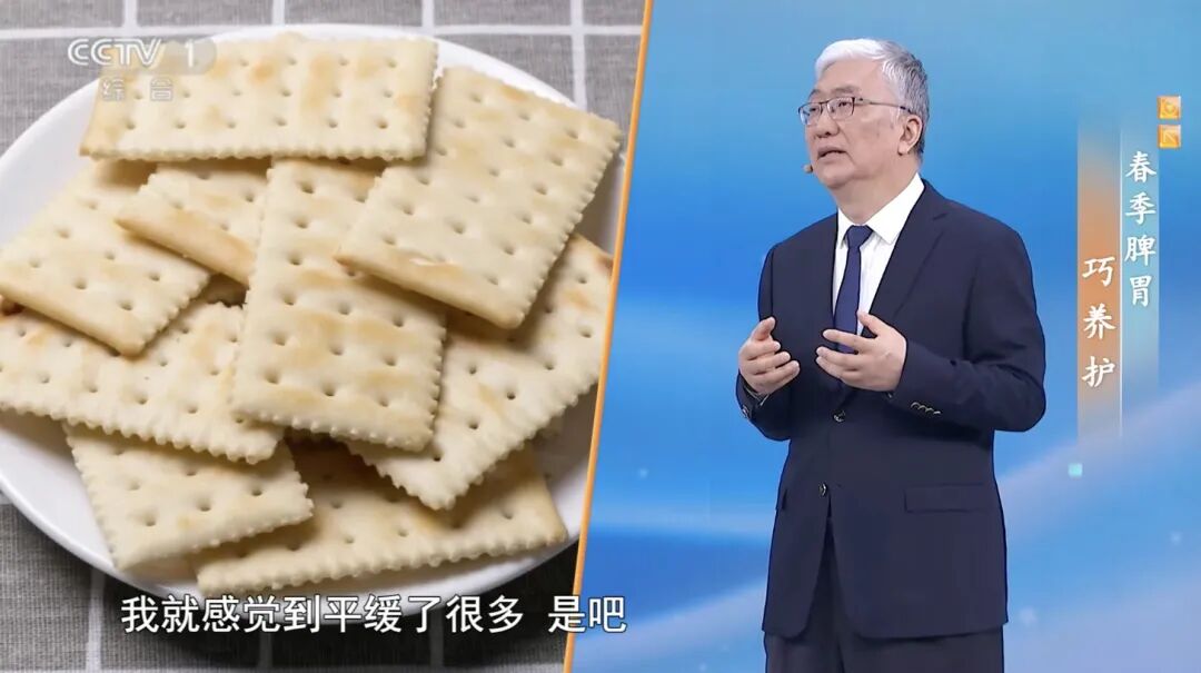 抓住脾胃调理“黄金季”,4招让你的脾胃强大起来(图9) 抓住脾胃调理“黄金季”,4招让你的脾胃强大起来(图9)