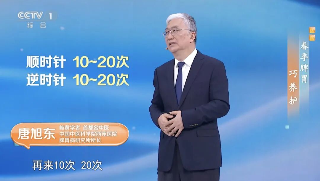 抓住脾胃调理“黄金季”,4招让你的脾胃强大起来(图5) 抓住脾胃调理“黄金季”,4招让你的脾胃强大起来(图5)