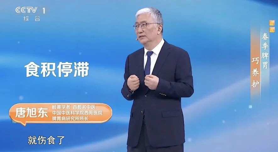 抓住脾胃调理“黄金季”，4招让你的脾胃强大起来