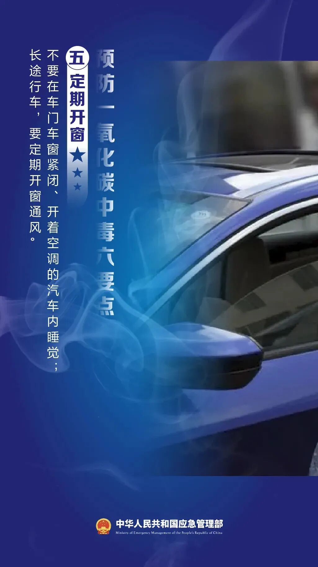 怕女儿洗澡挨冻 父亲在房间点了一盆炭差点让她没命(图6) 怕女儿洗澡挨冻 父亲在房间点了一盆炭差点让她没命(图6)