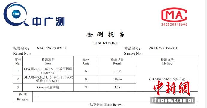 民生调查局 | 爆单的“神级鱼油”，原来是植物油？(图3)