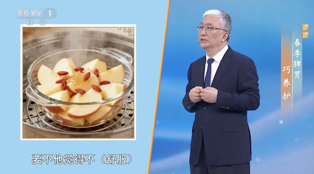 抓住脾胃调理“黄金季”,4招让你的脾胃强大起来(图8) 抓住脾胃调理“黄金季”,4招让你的脾胃强大起来(图8)