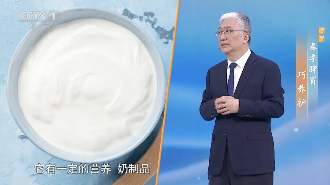 抓住脾胃调理“黄金季”,4招让你的脾胃强大起来(图7) 抓住脾胃调理“黄金季”,4招让你的脾胃强大起来(图7)