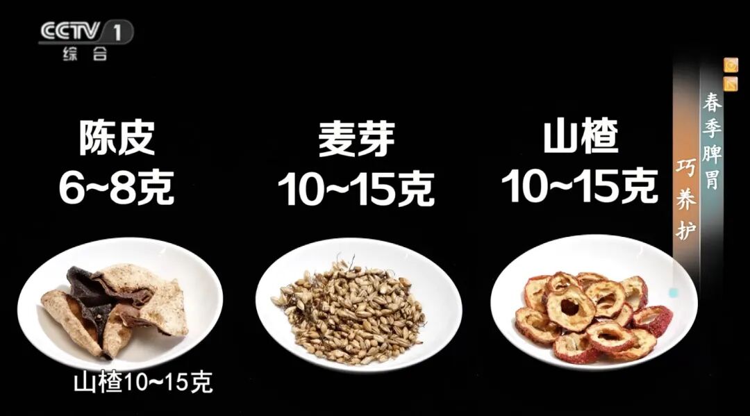 抓住脾胃调理“黄金季”,4招让你的脾胃强大起来(图3) 抓住脾胃调理“黄金季”,4招让你的脾胃强大起来(图3)