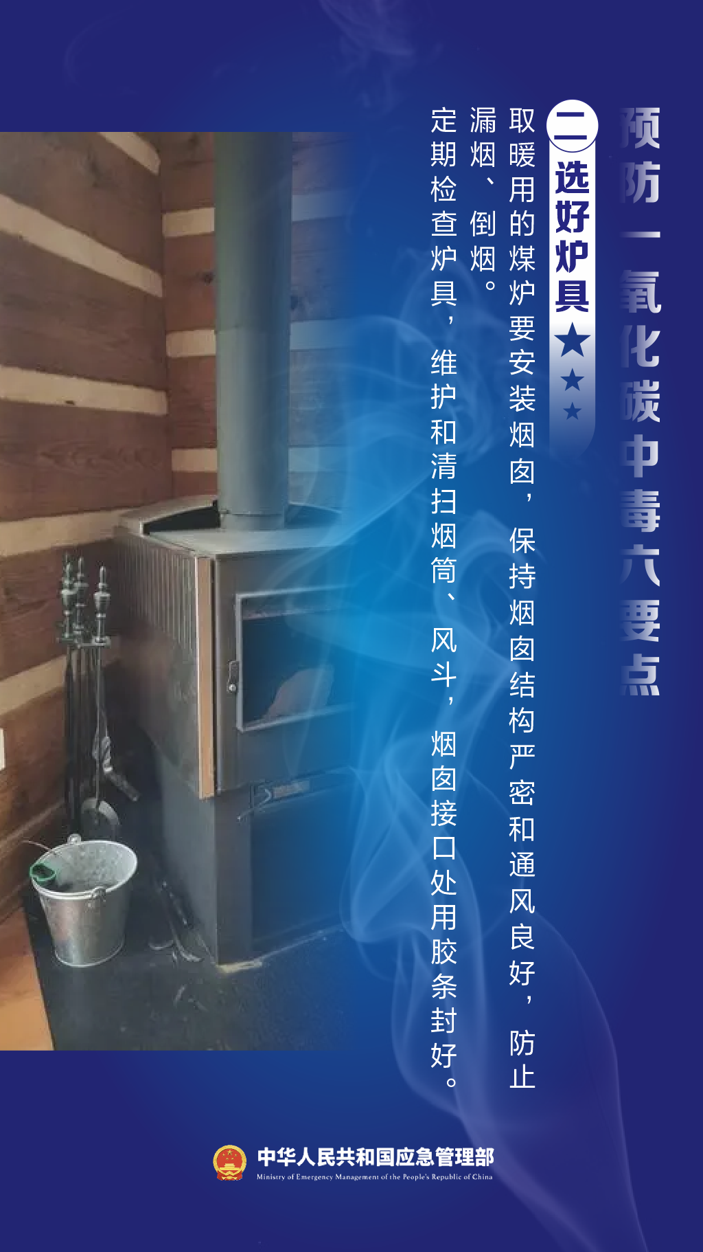 怕女儿洗澡挨冻 父亲在房间点了一盆炭差点让她没命(图3) 怕女儿洗澡挨冻 父亲在房间点了一盆炭差点让她没命(图3)