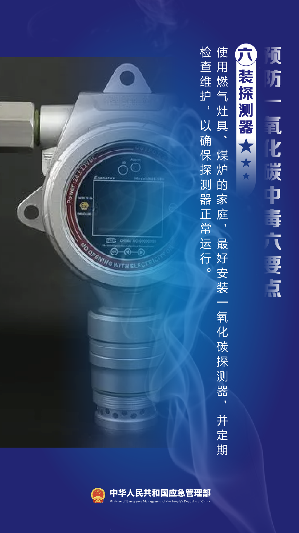 怕女儿洗澡挨冻 父亲在房间点了一盆炭差点让她没命(图7) 怕女儿洗澡挨冻 父亲在房间点了一盆炭差点让她没命(图7)