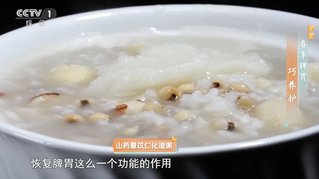 抓住脾胃调理“黄金季”,4招让你的脾胃强大起来(图4) 抓住脾胃调理“黄金季”,4招让你的脾胃强大起来(图4)