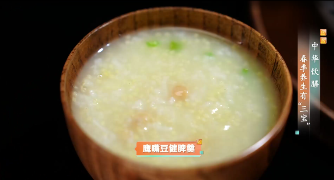 这颗“长寿豆”藏着养生密码，健脾、稳糖、护血管，全家都能吃(图3)