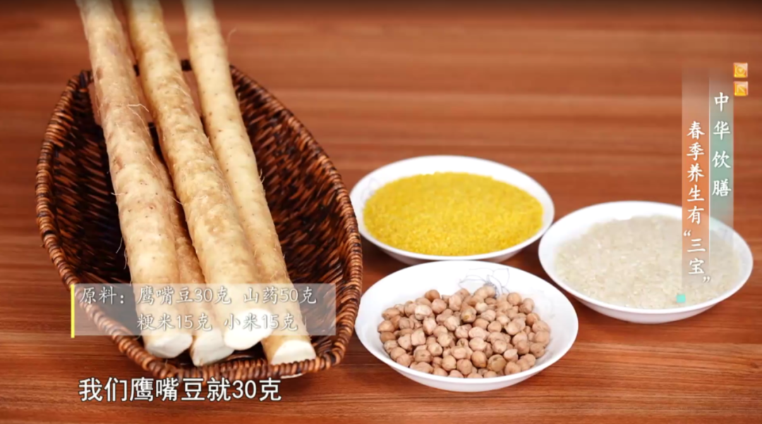 这颗“长寿豆”藏着养生密码，健脾、稳糖、护血管，全家都能吃(图2)