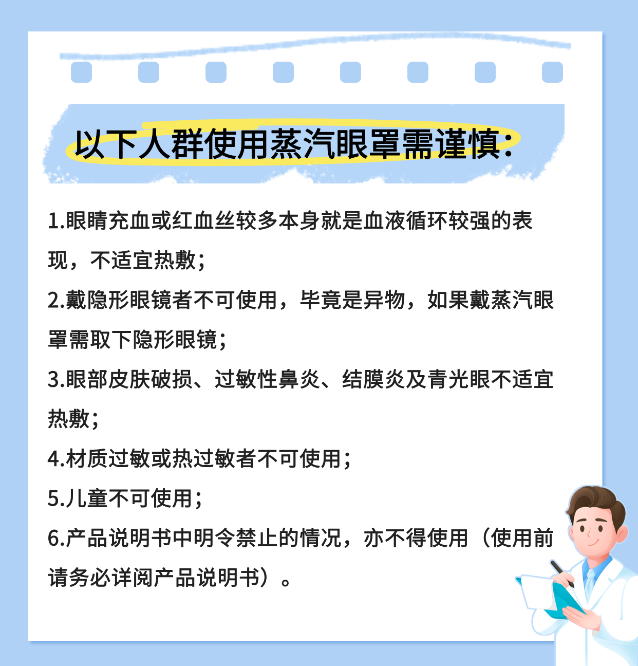 使用不当或出现低温烫伤！这6类人群选择蒸